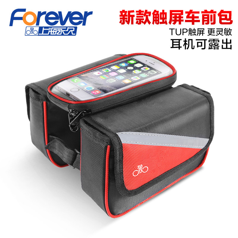 Permanent Mountaineering Bike Front Beam Bag Riding Accessories Equipped full set of Jetanter Universal Bike Cross Beam mobile phone bag