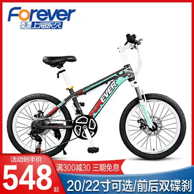Permanent Brand 24 Speed Mountaineering Bike Bike Primary School Junior Boys Boys Off-Road Speed Racing P7-1