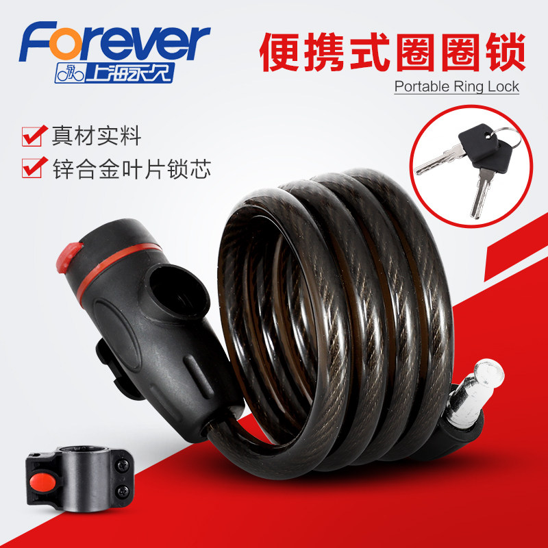 Permanent mountain bike lock Anti-theft lock Fixed lock frame Giante universal portable children's bicycle lock Daquan