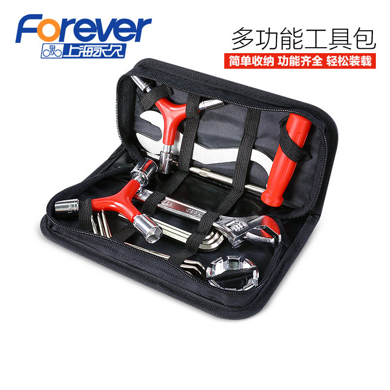 Permanent mountain bike repair kit Repair kit Axle crank removal Tire repair Bicycle accessories Daquan