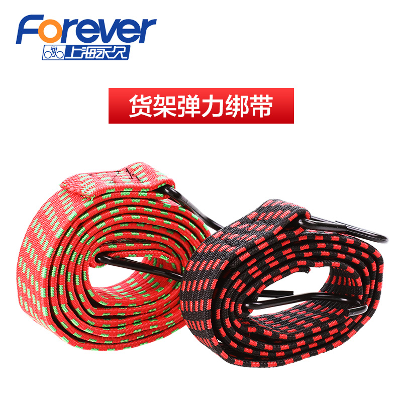 Locomotive strap high elastic rope durable electric electric vehicle trunk bundled with elastic rope bike bandage