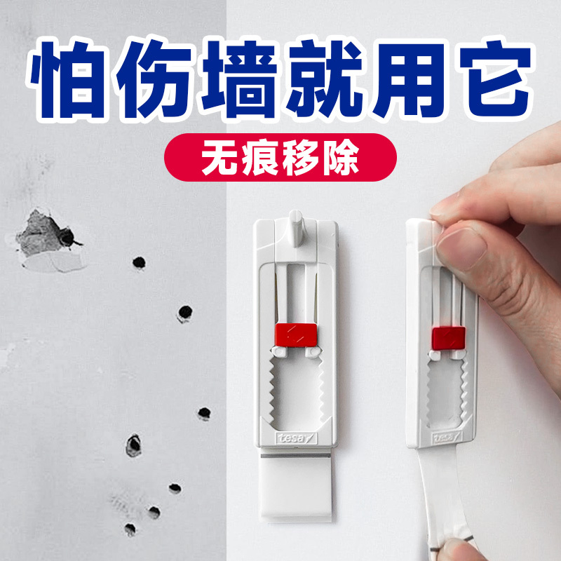 Wall Cloth Hanging Picture No-Drill Magic Tool, Special Traceless Hook for Wallpaper, Photo Frame, Wedding Photo Adhesive, Latex Paint Hanging Nail Wall Cloth Hanging Picture No-Drill Magic Tool, Special Traceless Hook for Wallpaper, Photo Frame, Wedding Photo Adhesive, Latex Paint Hanging Nail