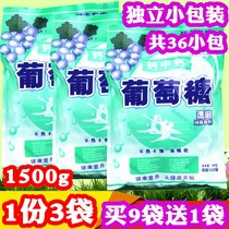 Calcium calcium glucose powder 3 bags of youth adult sports fitness supplement energy Physical strength Low blood sugar consumption