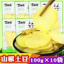 Vegetarian Ju bubble mountain pepper potato chips 100g Sichuan specialties under the meal Cold salad sauce pickled pickle pickle snacks