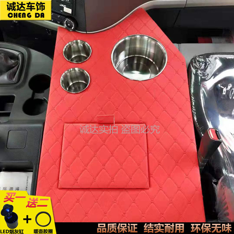 Large Truck Supplies Gelfa A5LX K3W K5W K5W Pot Shelf Cab Decorated Tea Water Cup Rack Warm Bottle Holder