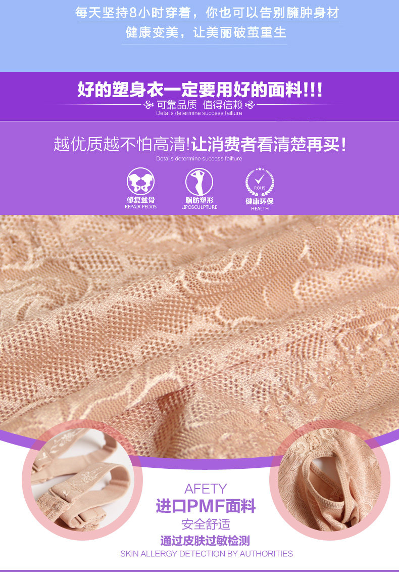 Sous-vêtement minceur sexy en nylon - Ref 689970 Image 14