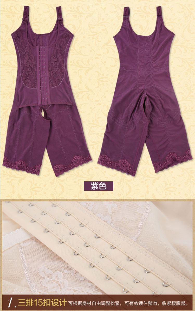 Sous-vêtement minceur sexy en spandex - Ref 686586 Image 41