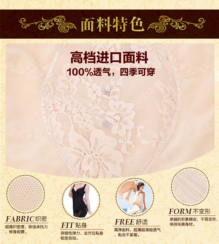 Sous-vêtement minceur sexy en spandex - Ref 686586 Image 17