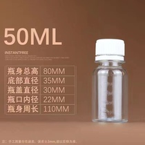 12345 with scale plastic bottle small medicine bottle aqua bottle sample food grade split up disposable with cover empty bottle