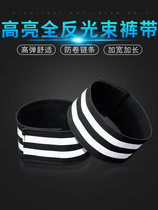 Pants side men casual pants tightness small pants bunches pants children closets stockings pins Damp Legs with clip