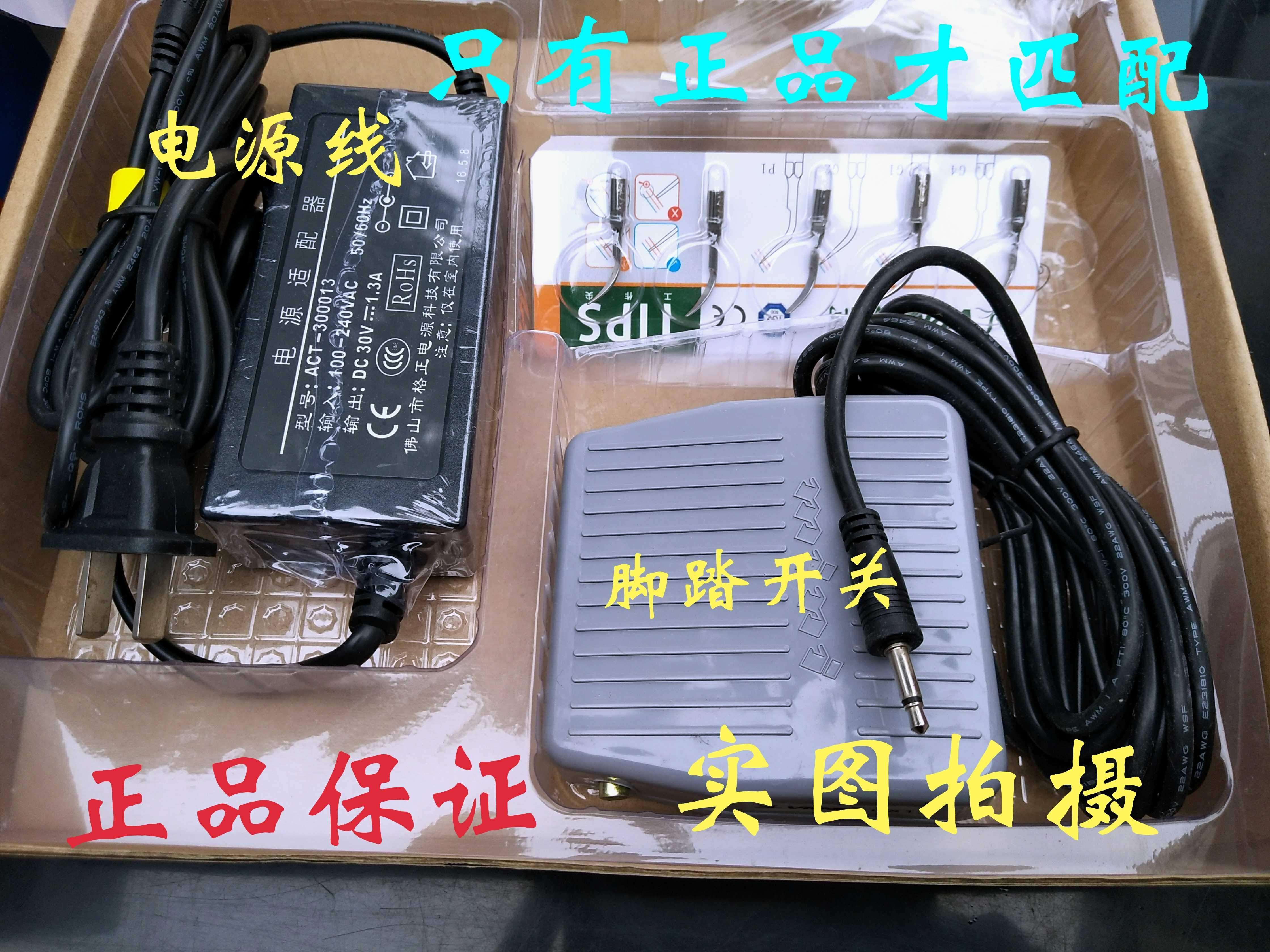 维润洁牙机VRNA8脚踏开关洁牙机电源线变压器牙周治疗仪脚踏开关