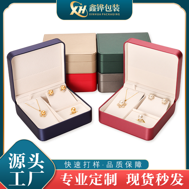 Jewelry Pu Leather Jewelry Box Three-Piece Set Earrings Ring Pendant Jewelry Box Storage Box Jewelry Gift Set Jewelry Pu Leather Jewelry Box Three-Piece Set Earrings Ring Pendant Jewelry Box Storage Box Jewelry Gift Set