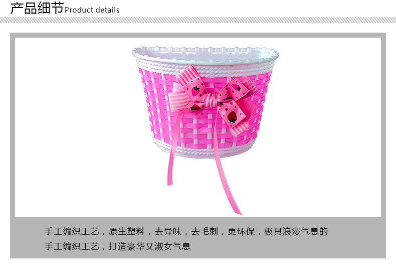 Panier pour vélo en plastique - Ref 2257593 Image 7