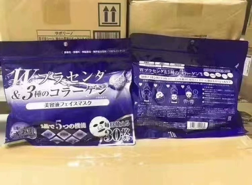 Японская увлажняющая питательная маска для лица для сухой кожи с гиалуроновой кислотой