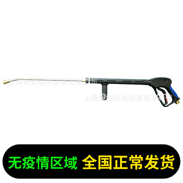 High pressure resistant 350 kg grip cleaner lengthened lever high-pressure cleaner water gun LSG-003