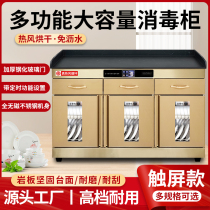 Tea disinfection cabinet commercial box desktop hot air circulation multi-functional tea cabinet household meal preparation cabinet sideboard