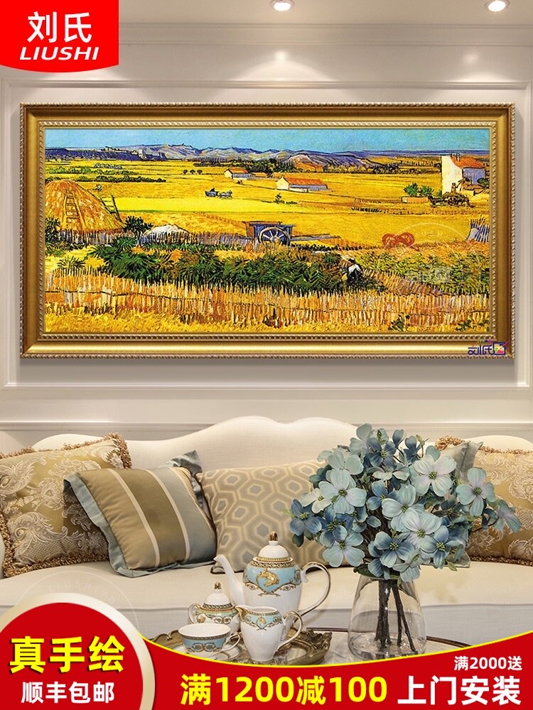 Van Gogh harvest hand-painted oil painting European living room landscape mural American hanging painting Wheat field triptych Pastoral style decorative painting name