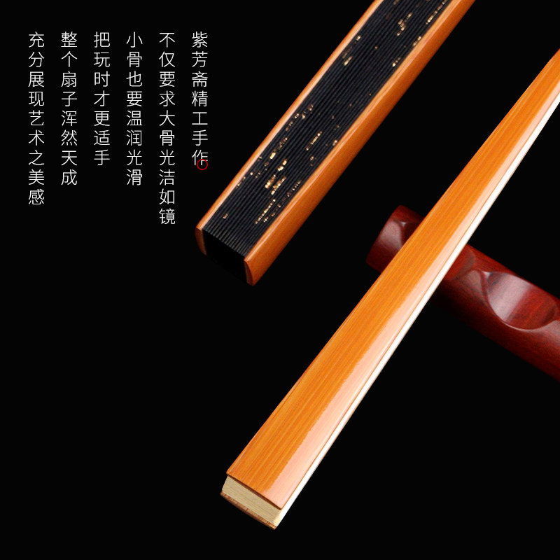 9.5inch Old Material Blank Folding Fan with Bamboo Ribs for Men's Calligraphy Creation, Suzhou Craftsmanship Plain Black Folding Fan with Liang Guai Mi Design