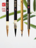Zifangzhai Zhang Xiaofeng Wolf Hair Brush Pen for Beginners, Mixed Hair Brush for Thin Gold Script, Calligraphy Pen for Copying Scriptures, Four Treasures of the Study, Soft Purple Hair Brush for Cursive Script, Calligraphy Pen for Copying Scriptures, Professional Chinese Painting and Calligraphy Practice Pen