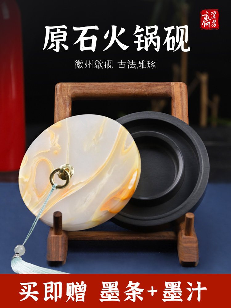 Zifangzhai Hot Pot Shixian Stone Calligraphy Special Double-Circle Hot Pot with Lid, Natural Stone Material Inkstone, Non-Drying Ink, Moisturizing, Anti-Vaporization Ink Pool, Suitable for Beginners to Grind Ink, Anti-Drying Ink Box, Double-Layer Ink Dish