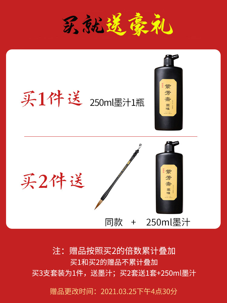 Zifangzhai Calligraphy Brush Set with Wolf Hair, Mixed Hair, and Goat Hair for Beginners, Suitable for Medium and Large Script, High-End Professional Cursive Script, Regular Script, Clerical Script, and European Regular Script, Gift Box, for Elementary Students and Adults, Special Pen for Calligraphy and Traditional Chinese Painting