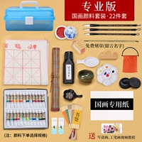 Профессиональная рекомендация!Rich 22 Sets [Принесите набор инструментов+бесплатное имя главы гравюры] Имя сообщения]]