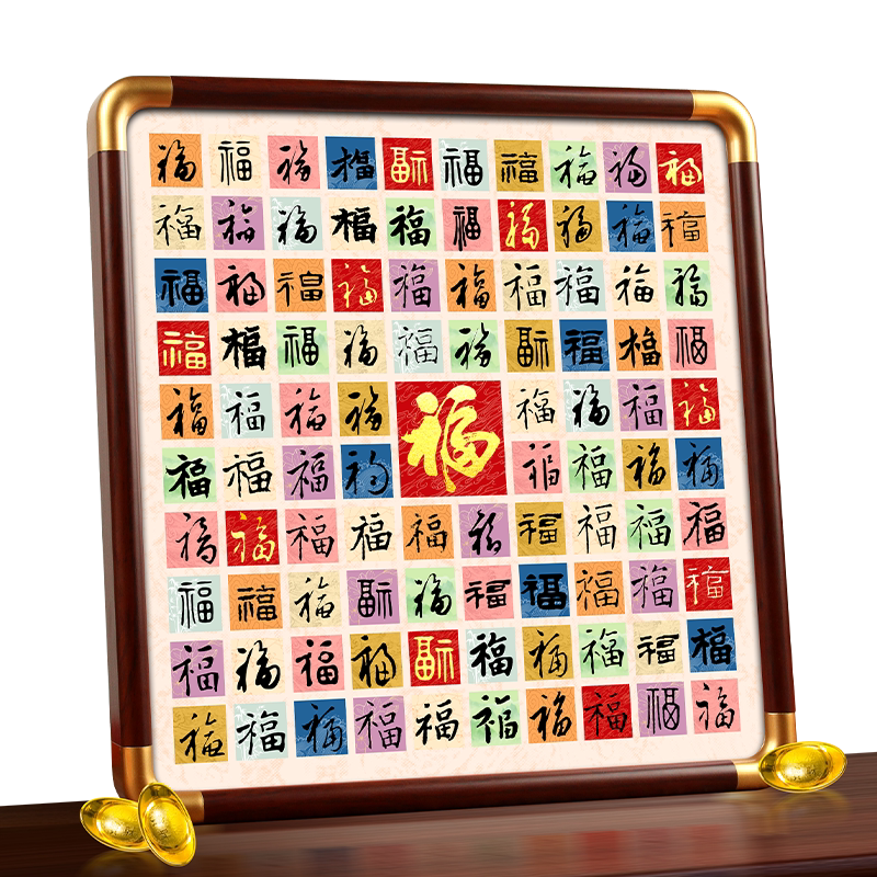 百壽圖書法- Top 100件百壽圖書法- 2026年7月更新- 淘寶Taobao｜天貓Tmall