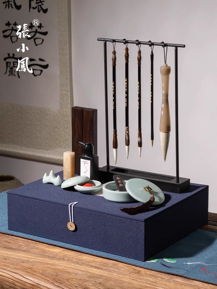 [520 Gift Box]Zhang Xiaofeng Beginner's Calligraphy Set Four Treasures of the Study Gift Box for Gifting - Pen, Ink, Paper, Inkstone, Decorative Items, Calligraphy Pen Hanging Gift Box, Pen Holder, Inkstone, Special Calligraphy Pen for Adults, Calligraphy Practice