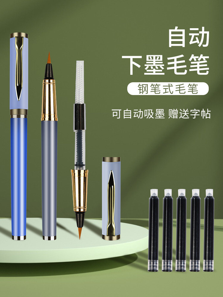 Zifangzhai Fountain Pen-Style Brush Pen, Soft Pen, Wolf Hair Small Regular Script Refillable Fountain Pen, Adult Professional Calligraphy Pen, Regular Script Water Brush Pen, Elegant Pen, Portable Ink Cartridge Scientific Brush Pen