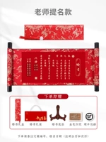 [SF] Название реплики почерка ♥ (Учитель написал имя+дата/замечания)