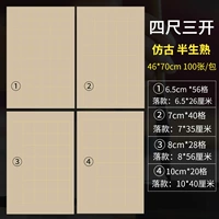 Четыре фута и три открытых [антикварная жизнь приготовлены] 100 фотографий