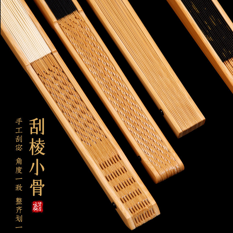 Zifangzhai 95inch Water-Made Jade Bamboo Folding Fan Blank Fan Surface Suzhou Craft Xuan Paper Fan Surface Unisex Beginner's Hobby Fan