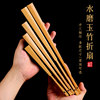 Zifangzhai 95inch Water-Made Jade Bamboo Folding Fan Blank Fan Surface Suzhou Craft Xuan Paper Fan Surface Unisex Beginner's Hobby Fan