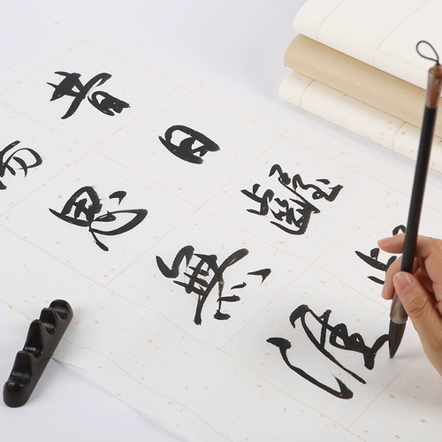 紫芳斋 Пары четырех футов из трех открытых каллиграфических работ.