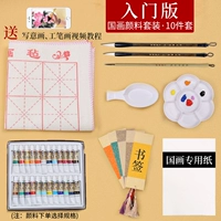 Комплект, подходит для начинающих