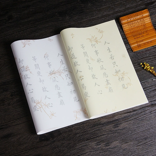 Кисть для письма, антикварная тетрадь, увеличенная толщина