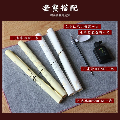 Кисть для письма, антикварная тетрадь, увеличенная толщина