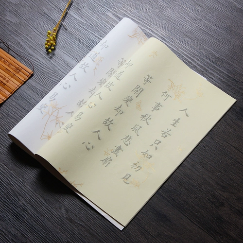 Кисть для письма, антикварная тетрадь, увеличенная толщина