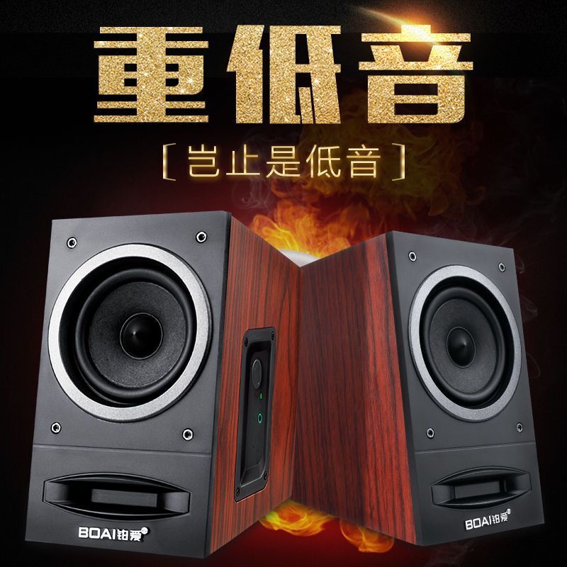 Platinum Love 060A Desktop Computer Wood Sound Multimedia Heavy Low Sound Gun Notebook Small Speaker 