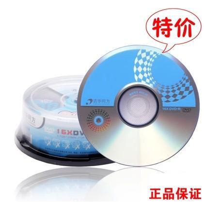 Original Tsinghua DVD-R Fire Disk 4 7GB Disc Black Disc (25 tablet bucket)