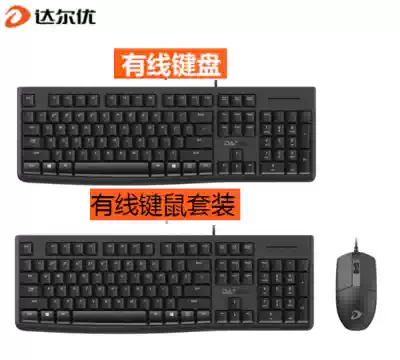 Original dareu (dareu)dual USB wired 104-key game business office home USB keyboard and mouse set