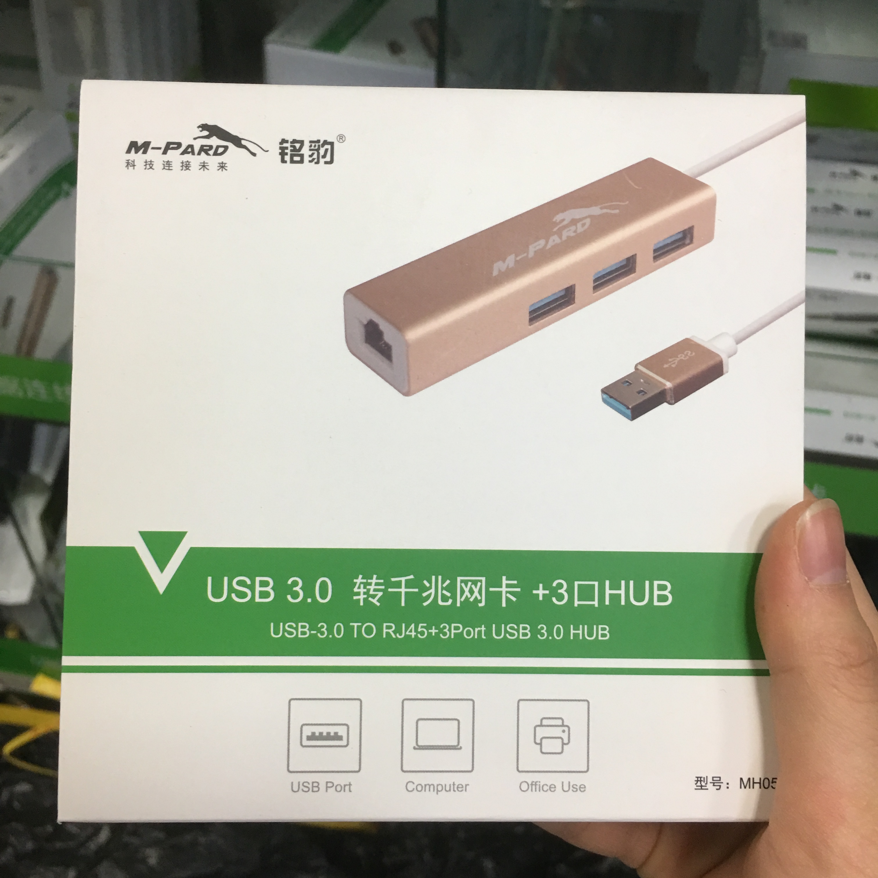 Ming Leopard USB to 3 0HUB network card Type-c to 3 0HUB network card expansion hub Gigabit network card