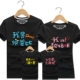 2018 gia đình mới trang bị áo thun ngắn tay mùa hè gia đình nhà ba quần áo cotton trẻ em mẹ và phụ nữ mặc