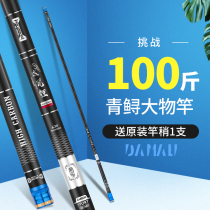 Japan imported Dawa big Rod Super Light super hard hand pole green carp Sturgeon giant fishing rod 28 Adjustment 19 tuning fishing rod