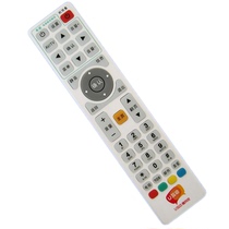 Guangdong Cable Guangdong Radio and Television Network Digital TV HD U Interactive Set-top Box Remote Control