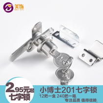 Dr Xiao 201 double cabinet door lock Seven-shaped lock Iron cabinet lock 7-character lock Turn tongue lock Wardrobe cabinet door drawer lock