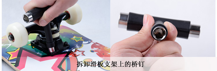 Ván trượt T-cờ lê Công cụ cài đặt đặc biệt đa mục đích Gỡ lỗi kết hợp Đa năng Kết hợp tay áo hình chữ T - Trượt băng / Trượt / Thể thao mạo hiểm giày patin 4 bánh gấp xếp