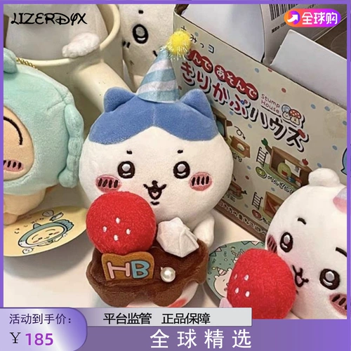 Япония Lizerdyx Little Eight Uzacis торт на день рождения торт Chiikawa Кул -кулонный кулон Self -moc -Mocker