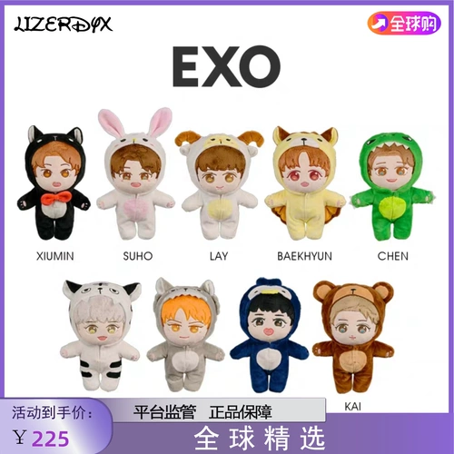 Япония Lizerdyx Zhang Yixing Exo Doll Zhang Yixing Wu Shixun Park Chanlie Bian Bo Sxian окружающие куклы