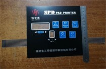 1090C panel Hengshun machine is also suitable for 2045C